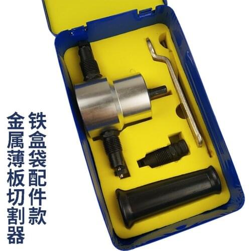 360 Degree Nibble Metal Cutting Drill Tool Double Head Sheet Nibbler Hole Saw Cutter Tackle Car replace Repair Metal Sheet