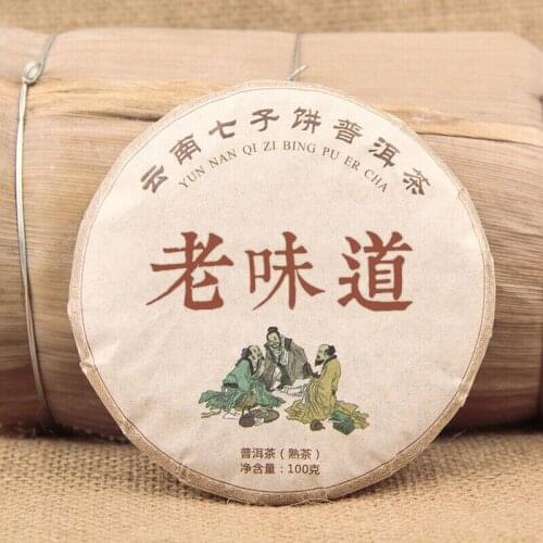 2019 Yunnan Ripe Puer Chinese Tea Qizi Old Taste Shu Puer Chinese Tea 100g