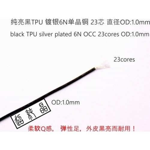 Black TPU 6NOCC silver plated cable 23core OD:1.0MM 6meters