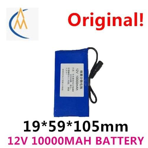 12V lithium battery large capacity rechargeable 10000mah audio bulb LED portable charging with built-in protection circuit