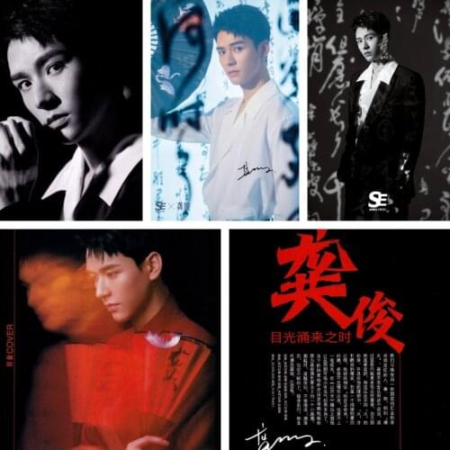 Wall Art Canvas Painting Gong Jun Cover Magazine Word of Honor Wen KeXing Posters and Prints Room Decor Pictures for Home Decore