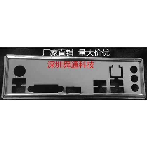 Suitable for S001 motherboard I / O baffle rear panel custom baffle