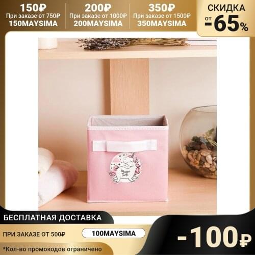 TEXTURA Storage Baskets