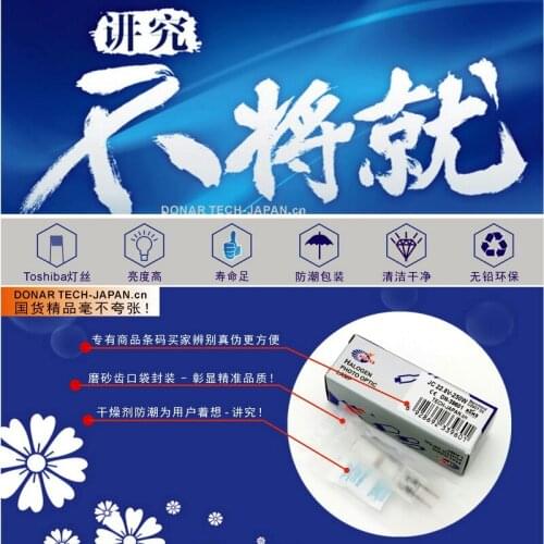 DONAR DN-39601 22.8V 250W/CZ907-22 22.8V250W G6.35 halogen bulb Berchtold C950 C952 D650 surgical lamp ePacket Free Shipping
