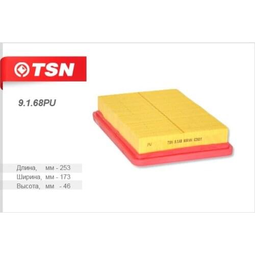 TSN Air Filters For Cars