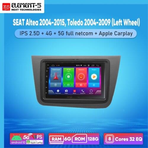 ELEMENT-5 7" 6G+128G Android 10 4G 5G WIFI RDS DSP Car Radio For SEAT Altea 2004-2015, Toledo 2004-2009, Navigation GPS HIFI