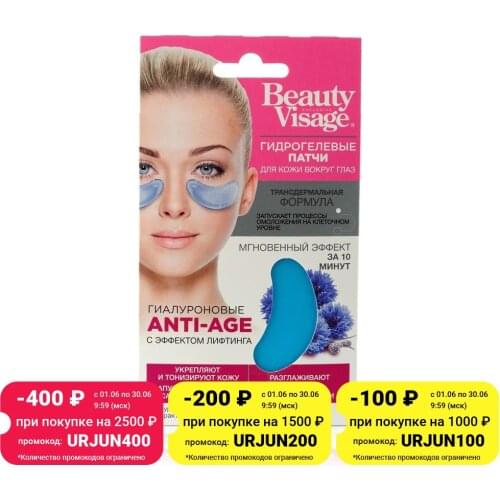 Фитокосметик 