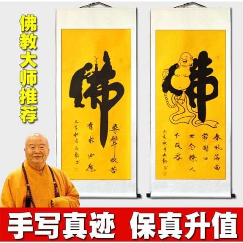 Calligraphy Masters Pure Handwriting Heart Sutra Vertical Scroll And Painting Customizable Hanging Picture Chinese Style