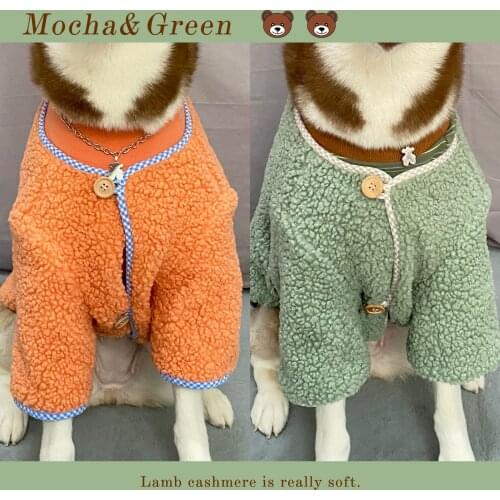 Dog clothes lamb fur high neck long sleeve two-legged clothes, dog winter warm coat/greyhound/shiba/big dog clothes