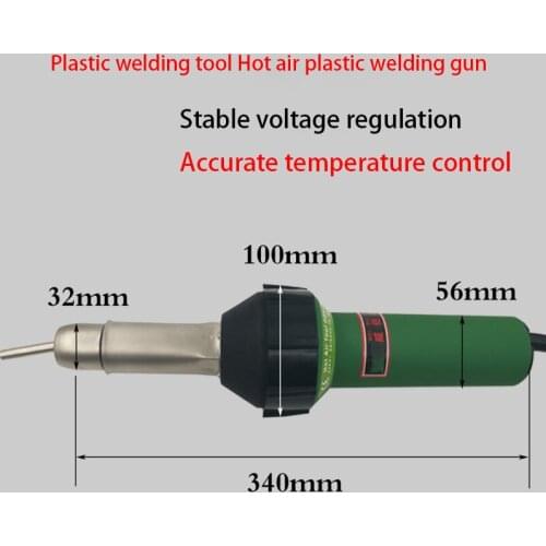 1600W Plastic Welding Gun D-type PVC Plastic floor Construction tool Ground glue carpet welding machine PP plate welder