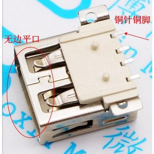 10Pcs Without The Side Type A Flat Socket 4Pin Smd Usb Socket