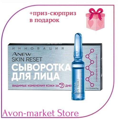 Сыворотки для лица AVONFLOW China At AliExpress