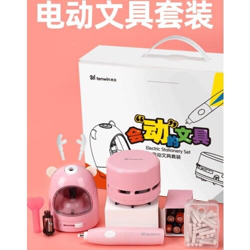 Electric pencil sharpener net red student stationery set gift box desktop vacuum cleaner eraser pen knife