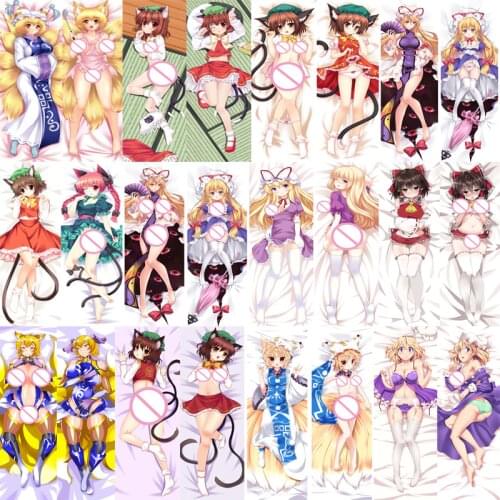 October update Anime TouHou Project Yakumo Yukari & Yakumo Ran & Chen hugging Body pillowcase otaku Dakimakura pillow cover case