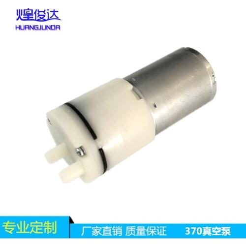 370 Miniature Air Pump DIY Small 12V Silent Diaphragm Pump Electric Booster Beauty Instrument Vacuum Pump Accessories