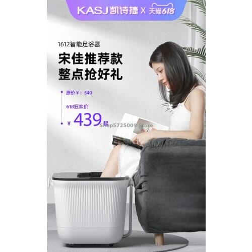 Foot bath electric massage fully automatic heated foot bath household thermostatic foot washing artifact
