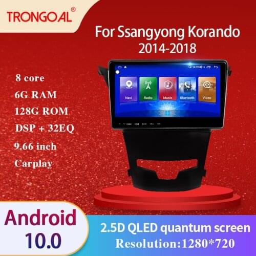 Car Radio DVD Player For SsangYong Korando 2014-2018 DSP Android 10.0 GPS Multimedia Navigation Video Caprplay No 2din