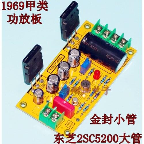1969 Class A power amplifier board 2SC5200 / 2SA1943 Gold Sealed Transistors Mirror design amplifier board
