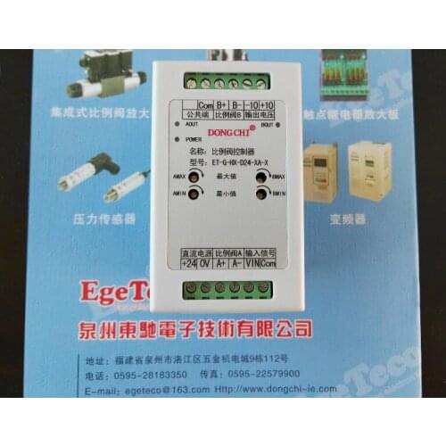 ET-G-HX-D24-XA-X Proportional Reversing Amplifier-ET-G-HX Proportional Reversing Valve Amplifier Board Controller