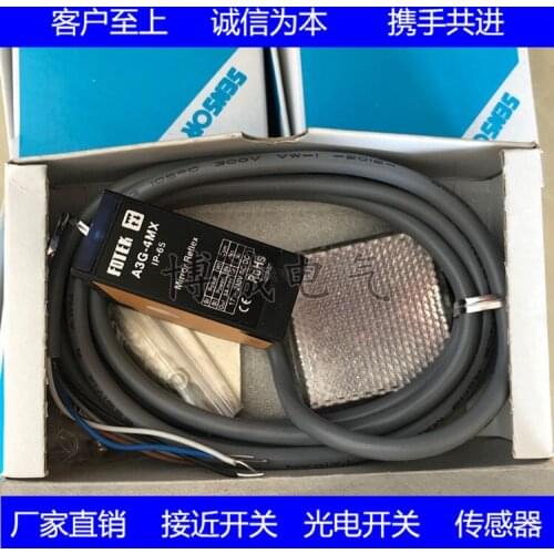 Spot square photoelectric switch A3G-4MX+MR-1 B88KEU3 imported core quality guarantee for one year