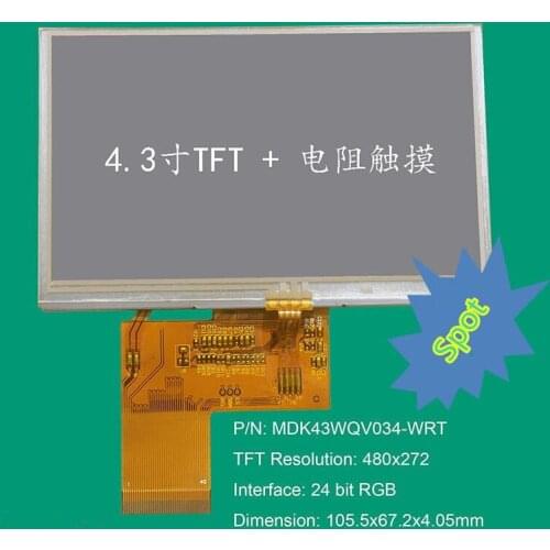 4.3 inch TFT LCD resistive touch screen RGB interface(480x272)