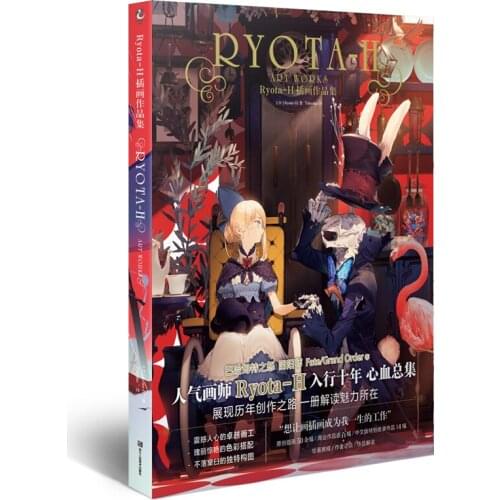 New Hot Japanese Painter Ryota-H Art Works Book illustration Artwork Comic Cartoon Characters Painting Collection Drawing Book