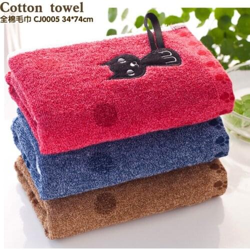PEFFO Cotton Body Towels