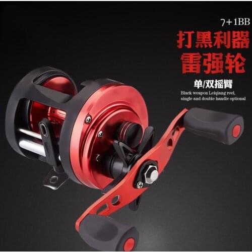 Bait casting full metal fishing reel Lure reel 8 ball bearings Gear Raio: 4.7:1 casting drum fishing wheel drag power 6kg