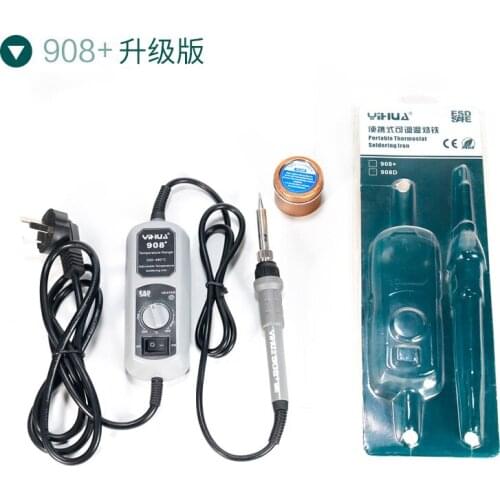 Adjustable temperature electric soldering iron set internal heating electric soldering iron high-power electric soldering iron