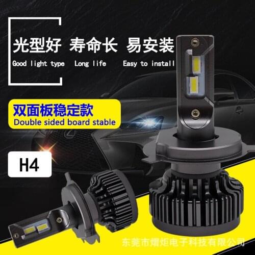 Manufacturer wholesale V7 automobile LED headlight CSP high and low beam bulb H4 lamp modification