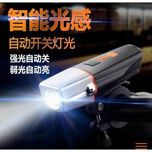 Bicycle Headlight Mountain Bike Intelligent Light Headlights Warning Light USB Rechargeable Bicycle Light Riding Accessories