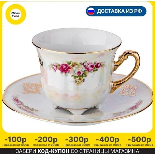 Чайная посуда Elisabeth Bohemia Original China At AliExpress