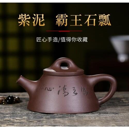 Are recommended in the run of mine ore purple mud carved by hand draw household teapot tea kungfu literati pot on sale