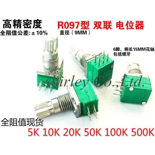 100% new Taiwan Potentiometer with Switch R097B5K B10K B20K B50K B100K High-precision plus or minus 10% double 6-pin R097 volume