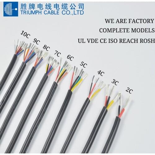 Factory 2464 High flexible Sheath Wire multi Core PVC jacket 18AWG 2/3/4/5/6/7/8/9 cores wire with Tin-plated Copper cable wire