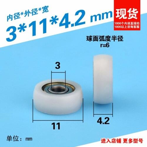 5pcs Plastic-coated 693zz bearing R6 silent small wheel POM spherical arc miniature pulley 3*11*4.2mm