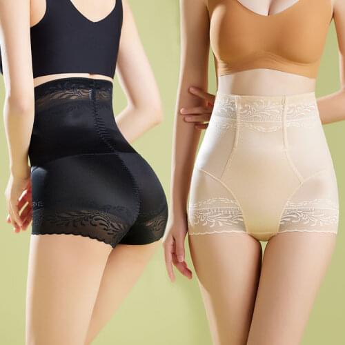 SURE YOU LIKE Ultra-Thin Seamless Ice Silk High Waist Hip Raise Women Shapewear Slimming Fat Burning Corset Abdomen Pants