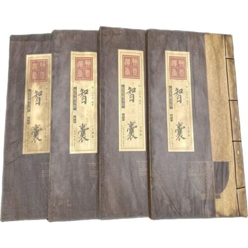 Chinese Line Binding Old Books Traditional Of 4 Books 《A Complete Collection Of Think Tanks