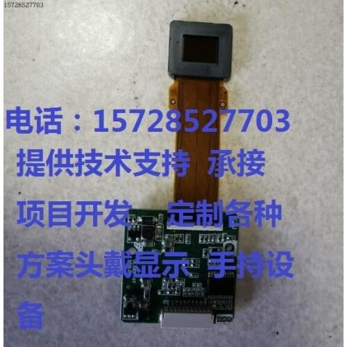 HD OLED Micro Display 0.39 Inch VGA Signal Customizable Handheld Head-mounted Display