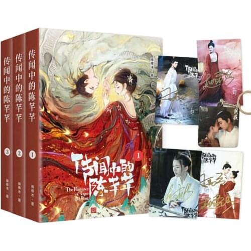 3 Books/set The Romance of Tiger and Rose Chuang Wei Zhong De Chen Qian Qian Chinese Popular Ancient Novels Fiction Book