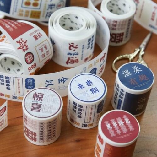 4pcs/lot everything wins series cute fresh decorative sulfuric acid paper tape