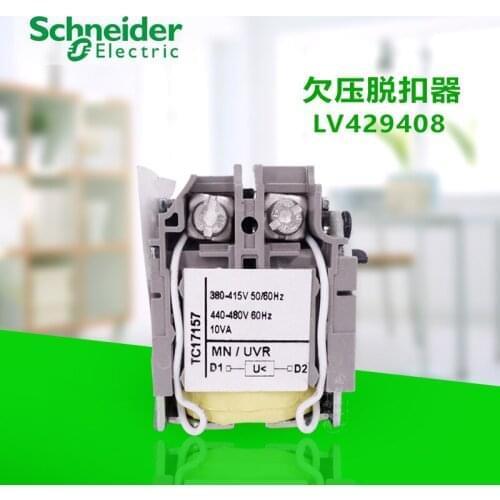 Export Fixed Undervoltage Trip Unit Instantaneous Voltage Coil Breaker Accessories Original 380 / 415VAC 50hz 440 / 480VAC 60hz