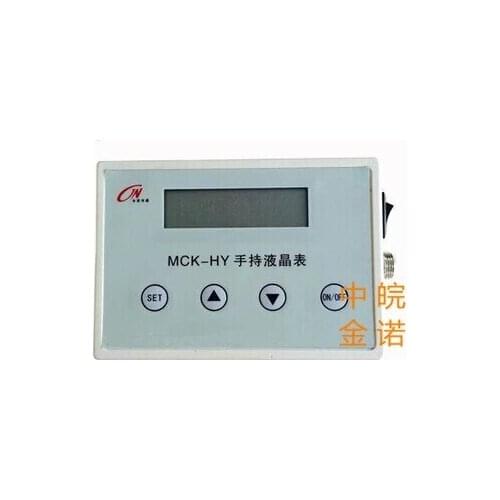 MCK-HY Hand-held Meter Intelligent Display Instrument Battery powered Matching with all kinds of sensors