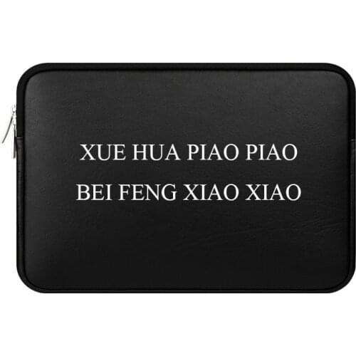 XUE HUA PIAO PIAO BEI FENG XIAO XIAO Customized LOGO PU leather 11 13 14 15 inch laptop sleeve case waterproof notebook bag