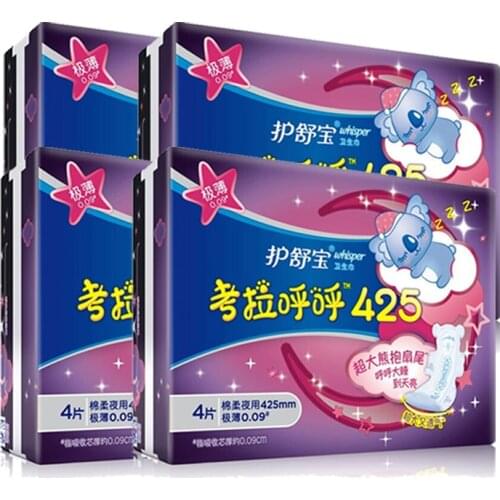 Whisper Sanitary Napkin with Wings Overnight Use Sanitary Pads 425mm Ultra Long Breathable Super Absorbency Menstrual Pads