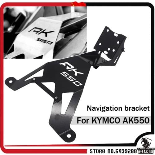 Motorcycle mobile phone navigation GPS bracket board For KYMCO AK550 ak550 AK 550 KYMCO USB and Wireless charging accessories