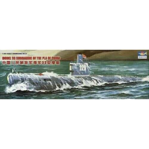 Trumpeter 05901 1/144 PLA Navy Submarine Type 33 NEW