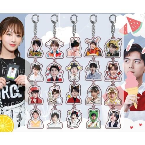 Star Skewers Keychain Acrylic Pendant Xiao Zhan Yibo Chen Qing Ling Student Bag Decor Zhu Yilong Justin Lay Li Xian Ornaments