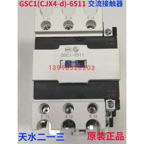 Tianshui 213 GSC1 (CJX4-d) -6511 AC contactor replaces LC1D633.A65