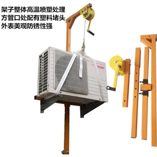 Installation and Hoisting of The Air Conditioner Outdoor Unit Hanger Bracket Lifting Crane Installation and Disassembly Tools